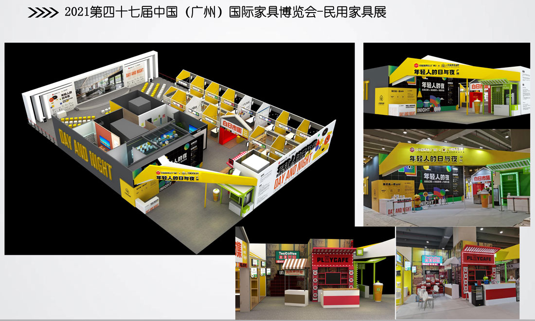 展台设计搭建公司资质及案例