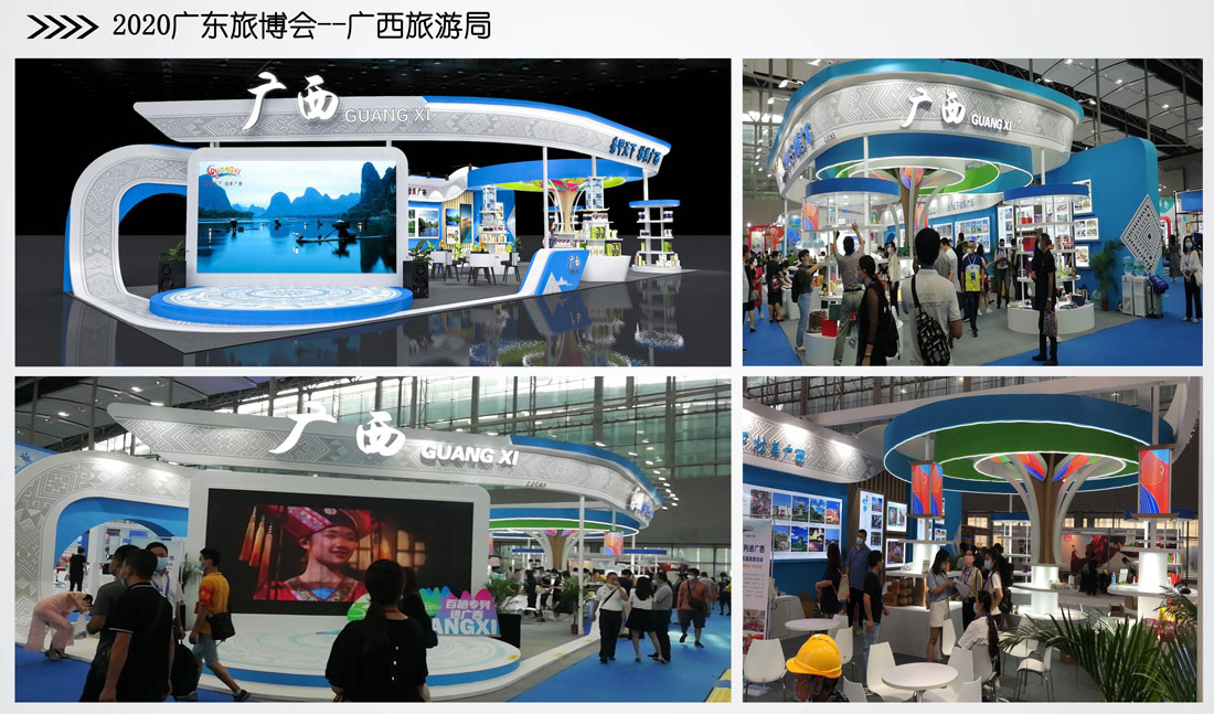 展台设计搭建公司资质及案例