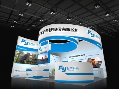 上海展会设计搭建公司制作上海国际智慧环保及环境监测展览会展台多少钱