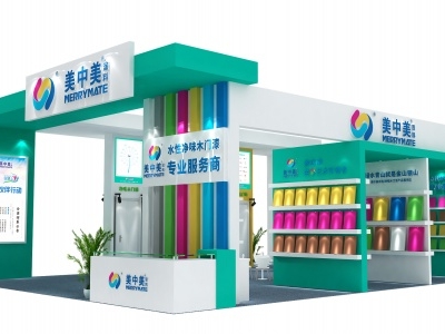 展台设计搭建方案