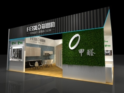 展台设计搭建方案