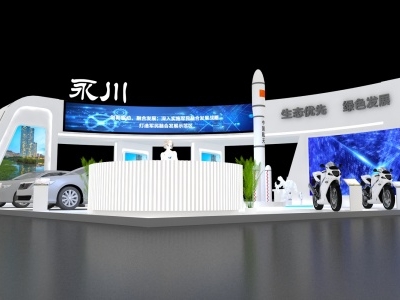 展台设计搭建方案