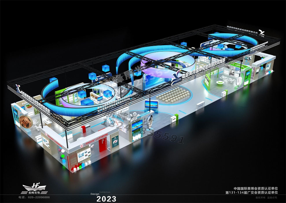 白云美湾国际化妆品研究院集群美博会展台设计方案如何吸引人