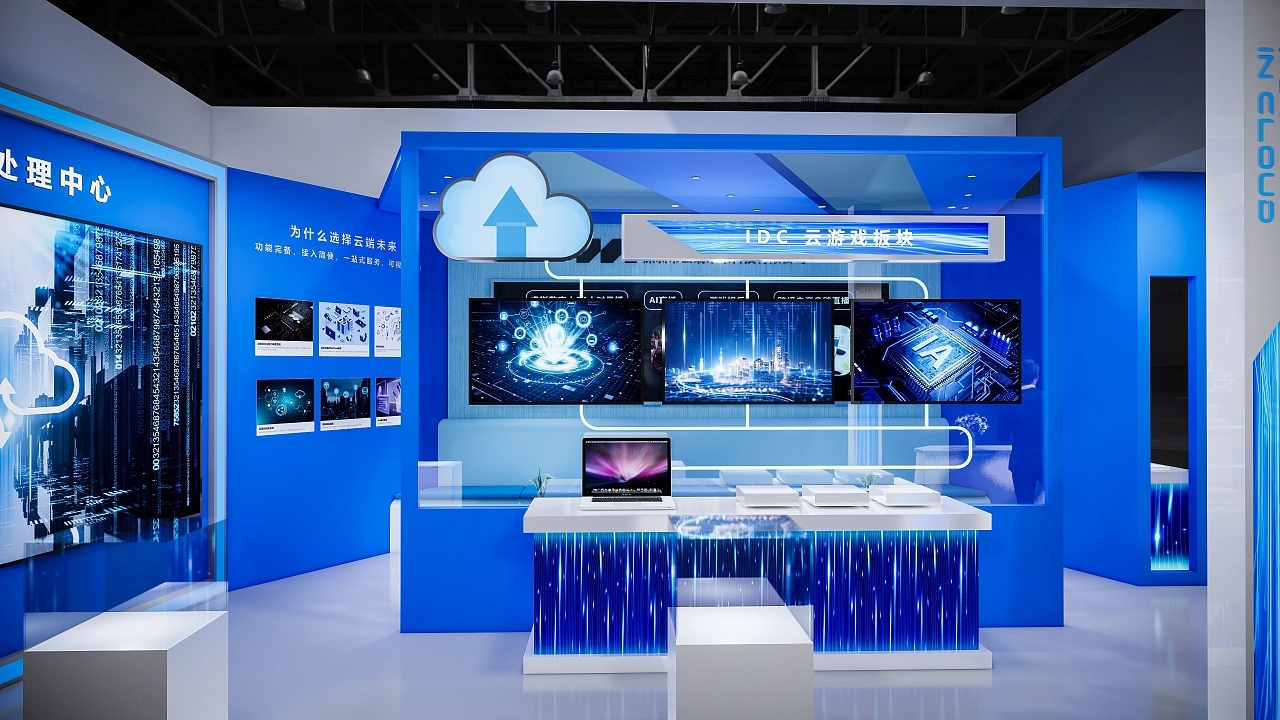 云端未来科技展台设计搭建案例分析