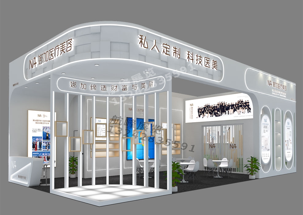 娜加医疗美容美博会展台方案及广州展览展示设计公司