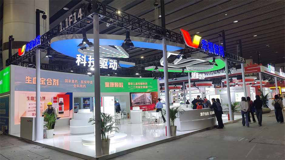 药交会医药企业展台搭建现场