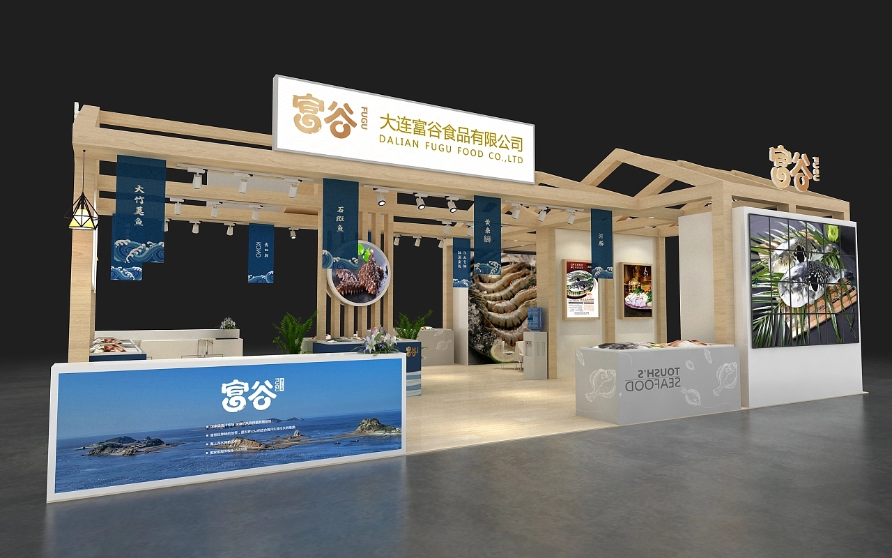 富谷农业博览会食品展展台设计搭建案例分析及博览会展示设计