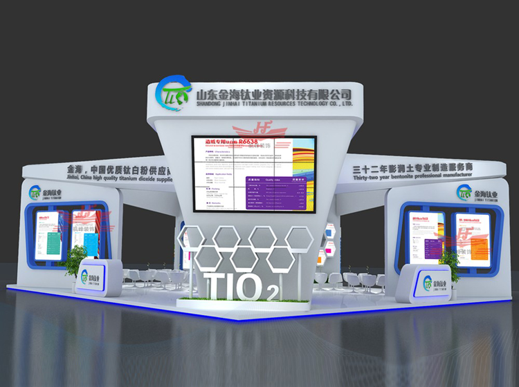广州航峰展览展会展台设计搭建