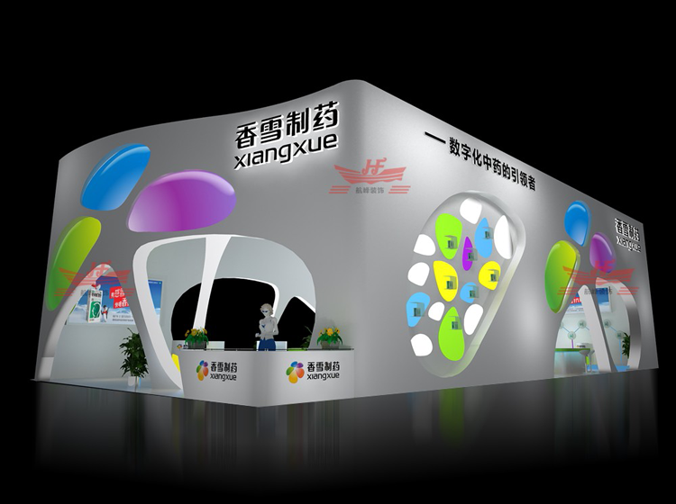 广州航峰展览展会展台设计搭建