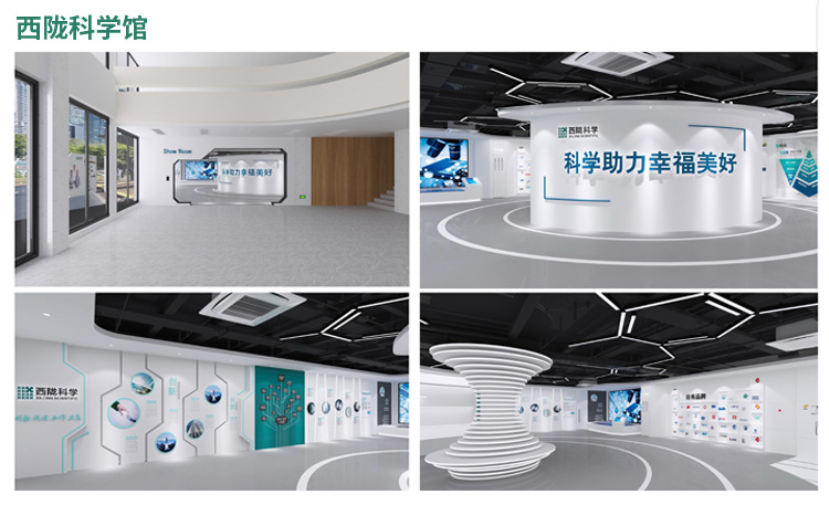 广州航峰展览展会展台设计搭建