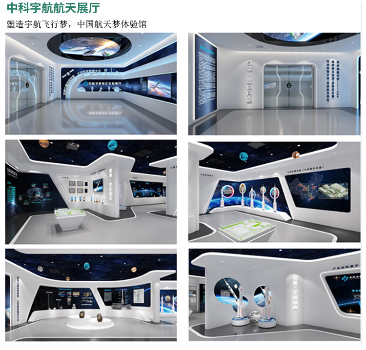 广州航峰展览展会展台设计搭建