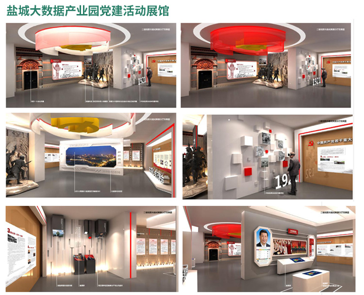 广州航峰展览展会展台设计搭建