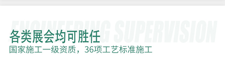 广州航峰展览展会展台设计搭建