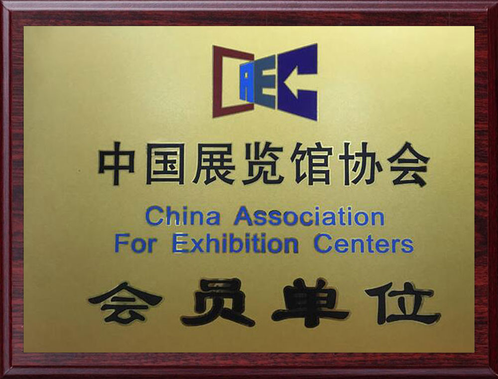 广州航峰展览展会展台设计搭建