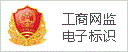 广州市市场监督管理局企业主体身份公示