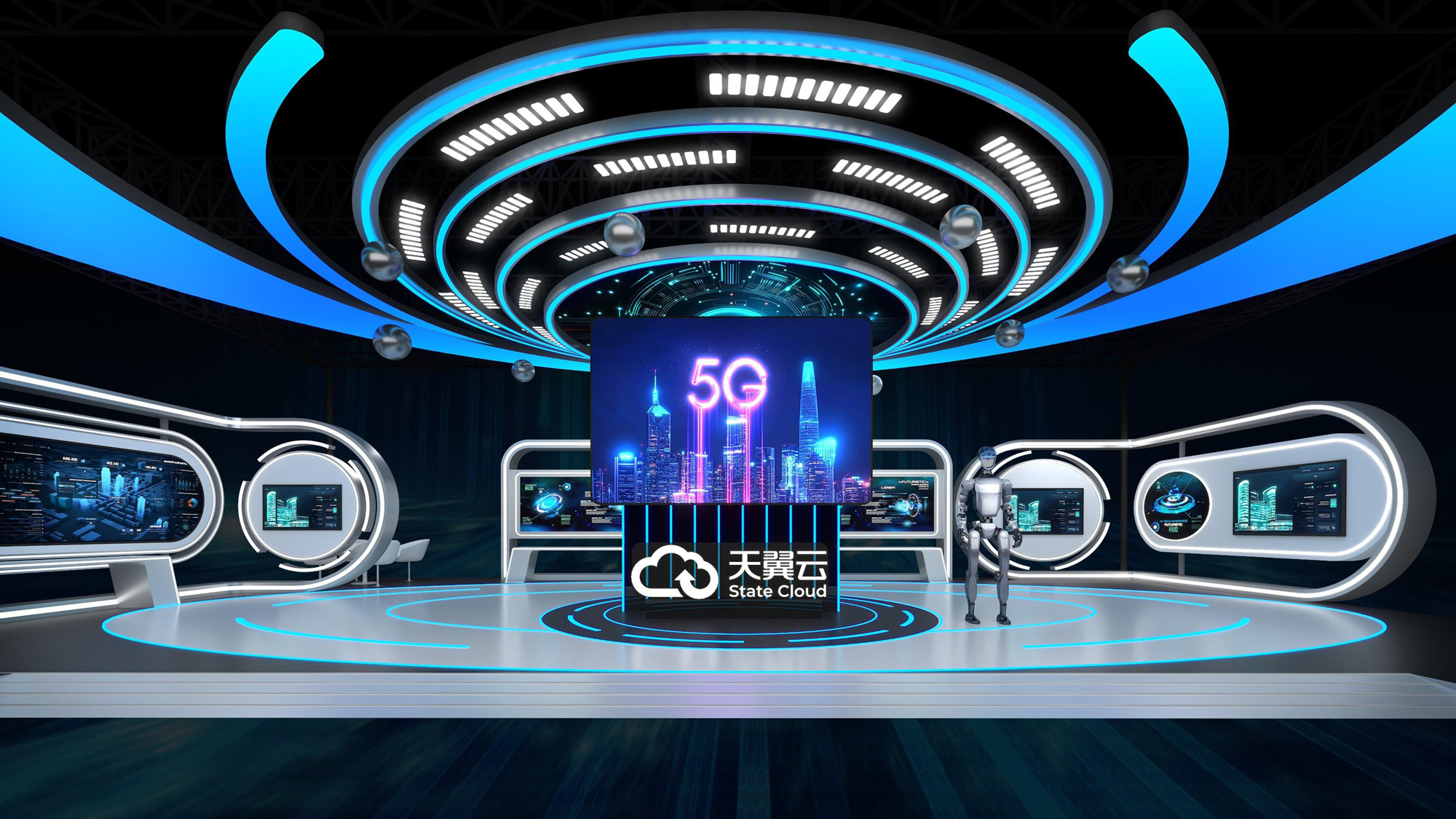 中国电信5G + 天翼云主题展台设计
